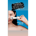 Laroche hyalu B5 for face